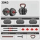 thumbnail image 3 of Mancuernas Ajustables Yep's Ma30kg 30 Kg YEP1036-1, 3 of 7