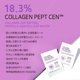 thumbnail image 2 of Máscara de sábana APLB con péptido EGF de colágeno, 10 unidades con 25 ml, 2 of 9