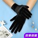 thumbnail image 1 of Guantes Cortos de Terciopelo Suxumhao Negro Talla Única, 1 of 2