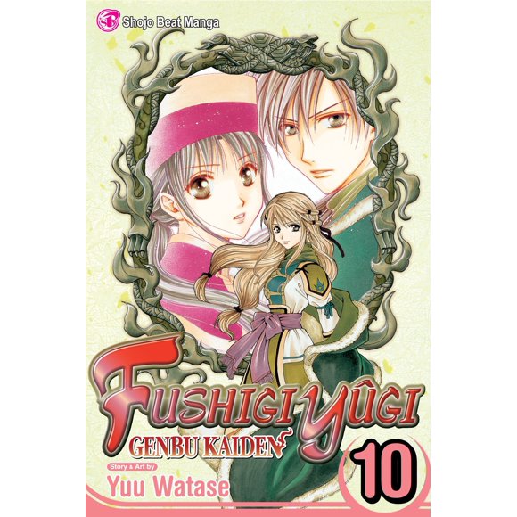 Libro Viz Media Fushigi Yûgi: Genbu Kaiden Vol. 10