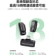 thumbnail image 5 of Micrófono Inalámbrico HollyView Lark A1 Mini Duo USB-C, 5 of 8