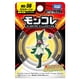 thumbnail image 2 of Figura Takara Tomy MS-56 Pokémon Moncolle Muscagna, 2 of 5