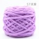thumbnail image 1 of Xiao Hua Hilo de chenilla afelpada en color morado - 1 rollo, 100 g, hilo esponjoso, manta de felpa ultrasuave, funda de colchón para mascotas, proyecto tejido a mano, 1 of 3