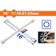 thumbnail image 1 of Llave Cruz Para Auto 17-23 Mm 16 Pulgadas Wadfow Wth8316 Veh, 1 of 5