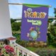 thumbnail image 5 of El Show de Pícaro-bandera de jardín temática. Regalo perfecto para fans, amigos y familiares, ideal para actividades al aire libre y decoración de fiestas.28CM*45CM, 5 of 5