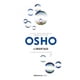thumbnail image 1 of Libertad - Osho, 1 of 2