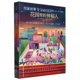 thumbnail image 1 of Libro Dawn press: Los Vanderbeekers – Perdidos y Encontrados (Edición China), 1 of 1