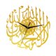 thumbnail image 5 of Regalo De La Decoración Del Reloj De Pared De La Caligrafía árabe Islámica Contemporánea Moderna De Oro, 5 of 5