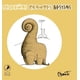 thumbnail image 1 of LIBRO Pequeñas Grandes Bestias - CHANTI, 1 of 2
