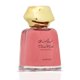 thumbnail image 2 of Perfume Al-Rehab Choco Musk Marshmallow Eau de Parfum, 100 ml, 2 of 8