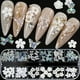 thumbnail image 2 of Flower Nail Art Charms 60pcs Nail Glitter Decals Decoration 3D Nail White Flower Mixed Design Acrylic Nail Stud Jewelry Salon Nail Accessories Supplies For Women DIY Manicures Tips, 2 of 2