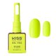 thumbnail image 1 of Esmalte de uñas Kiss New York Gel Summer Collection, 10 ml, vegano, 1 of 7