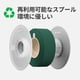 thumbnail image 2 of Filamento para impresora 3D BAMBULAB PLA mate, 1,75 mm, 1 kg (blanco), 2 of 4