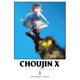 thumbnail image 1 of Manga Choujin X 02 Ivrea Argentina, 1 of 2