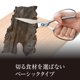 thumbnail image 3 of Tijeras KAI Seki Magoroku de acero inoxidable forjado, 3 of 7