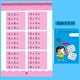 thumbnail image 4 of 80-Page Math Exercise Books for Kids: Addition, Subtraction & Handwritten Arithmetic with Chinese Characters!, 4 of 5
