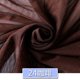 thumbnail image 1 of Xiao Hua Tela de Gasa Delgada Suave Marrón -1 Pieza, Hilo de Malla de Poliéster Ligero de 39.37 X 62.99 Pulgadas, Fácil de Cortar y Coser, Decoración y Adorno de Manualidades DIY, 1 of 3