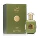 thumbnail image 2 of Perfume Lattafa Awaan Gold Unisex Eau De Parfum 100ml, 2 of 2