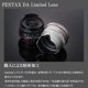 thumbnail image 4 of Lente Pentax HD Pentax DA15/4ED AL LTD (B) W/C 50 mm F2.0, 4 of 7