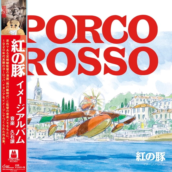 Álbum de Imágenes Studio Ghibli Rec VINILO Multicolor