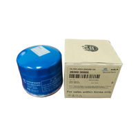 Msrepuestos - Filtro Aceite Bencina Hyundai Accent Elantra Rio Original 2630035505