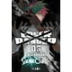 thumbnail image 1 of Manga Loser Ranger 03, 1 of 2
