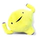 thumbnail image 1 of Peluche I Heart Guts Vejiga de Orina 9", 1 of 8
