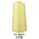 thumbnail image 1 of suxuMhao Hilo de Coser de Poliéster, 3000 Yardas/2742 Metros Verde Claro, Suave y Duradero Hilo de Coser Multiusos de 2 Capas para Coser a Mano y Coser a Máquina, Hilo de Coser para el Hogar para, 1 of 4