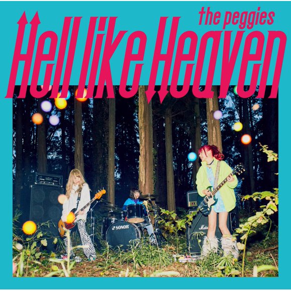 Música ERJ Hell Like Heaven