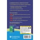 thumbnail image 2 of Diccionario de verbos compuestos de Cambridge, 2 of 4