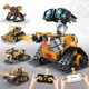 thumbnail image 1 of Kit de Robot AGV Cici de 673 piezas – Juguete STEM de Programación, 1 of 6