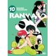 thumbnail image 1 of Manga Ranma 1/2 10 Ivrea Argentina, 1 of 2