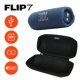 thumbnail image 2 of Altavoz JBL FLIP 7 impermeable Bluetooth portátil azul, 2 of 8