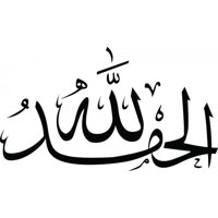 Rienda Libre Graphics - Decomural Thanks To God Islamic Calligraphy Ws-45610