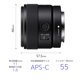 thumbnail image 2 of Objetivo Sony 11 mm f/1.8 E‑Mount APS‑C, 2 of 9