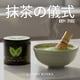 thumbnail image 2 of Polvo de Matcha CANAN KOSKA 30 g Grado Ceremonial, 2 of 8