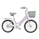 thumbnail image 1 of Bicicleta Aro 20″ para Niñas de 6 a 9 Años con Canasto, 1 of 2