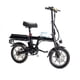 thumbnail image 3 of Bicicleta Eléctrica Plegable Inchmini color negro, 3 of 3