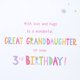 thumbnail image 4 of Tarjeta de cumpleaños infantil de Regal Publishing para bisnieta de 3 años - 9 x 6 pulgadas, 4 of 5