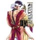 thumbnail image 1 of Manga Shuumatsu No Valkyrie 15 Ivrea, 1 of 2
