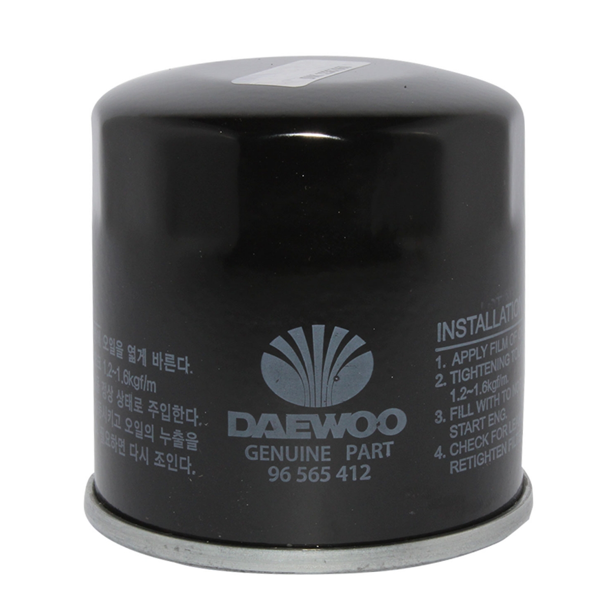 Repuestos Del Sol - Filtro Aceite Suzuki Celerio 1.0 2009 2014