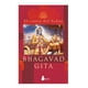 thumbnail image 1 of Bhagavad Gita. El Canto Del Señor, 1 of 5