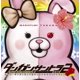 thumbnail image 1 of Banda sonora original Ind Super Danganronpa 2, 1 of 2