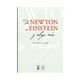 thumbnail image 1 of De Newton a Einstein y algo más, 1 of 2