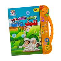 Bothyi - Máquina De Aprendizaje Árabe Para Niños, Educación Temprana Para Niños, Niñas, Niños, Color Naranja