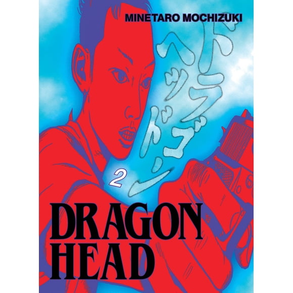 Dragon Head 2 - Nuevo