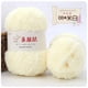 thumbnail image 1 of Xiao Hua 1 Rollo de Hilo de Felpa 50g - Hilo Artesanal Beige Grueso Súper Suave con Sensación de Felpa, Tacto Suave, Adecuado para Hacer Alfombras, Gorros, Ganchos de Crochet de Otoño E Invierno,, 1 of 4
