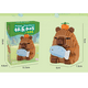 thumbnail image 2 of Juguete Mini Bloques Armables Niños Capibara Pez Happy 3d 456 Pcs, 2 of 4