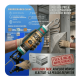 thumbnail image 5 of Adhesivo High Tack Akfix Polimero Hibrido Pega Todo Fuerte, 5 of 5