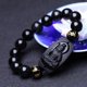 thumbnail image 4 of Pulsera de Buda Bodhisattva inamovible de obsidiana natural 100% pura Pulsera, 4 of 5